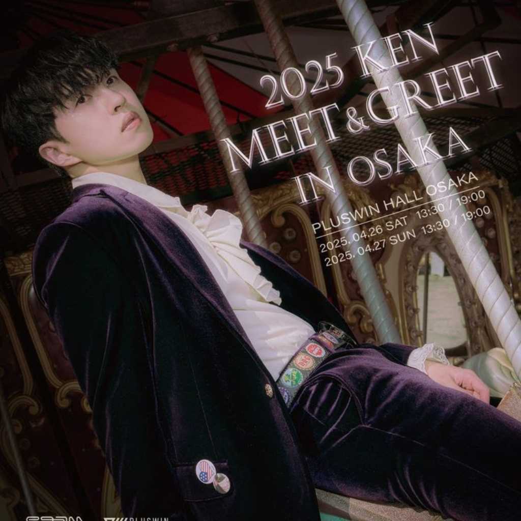 VIXX ケン、4月26日＆27日に大阪で単独イベントを開催決定！ステージに高まる期待