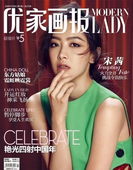 f(x) ビクトリア、格が違う魅力…中国女性誌の表紙飾る Kstyle