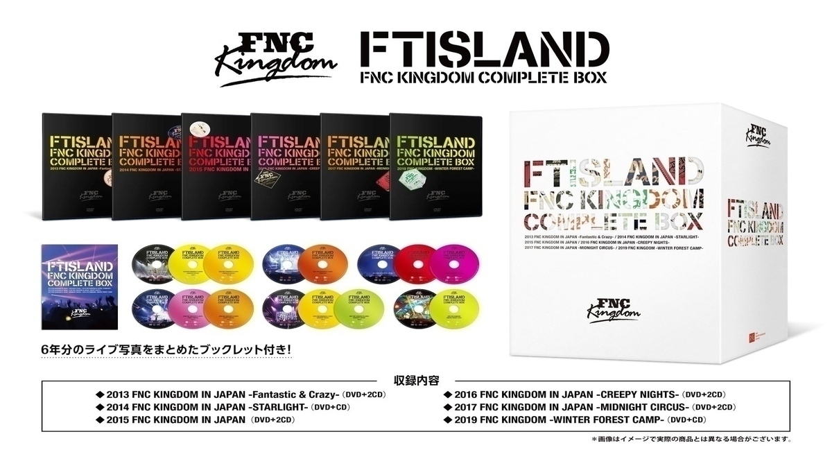 FNC KINGDOM DVD FTISLAND CNBLUE N.Flying cutacut.com