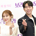 【PHOTO】ユ・インナ＆ユン・ヒョンミンら、新ドラマ「ボラ！デボラ～恋にはいつでも本気～」制作発表会に出席