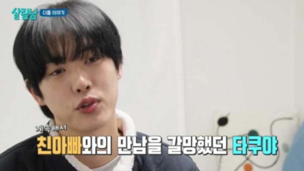 タクヤ、幼少期に別れた父親を探すため日本へ…心境を明かす