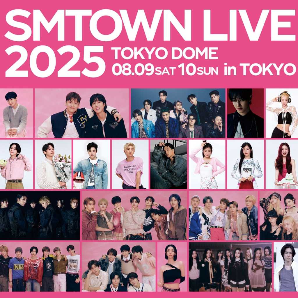 「SMTOWN LIVE」東京ドーム公演に潜入！8月27日放送の「週刊ナイナイミュージック」で裏側を公開