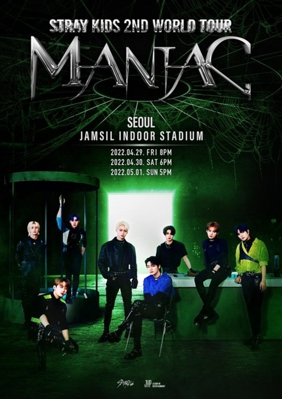 Straykids MANIAC 2nd WORLD TOUR IN SEOUL