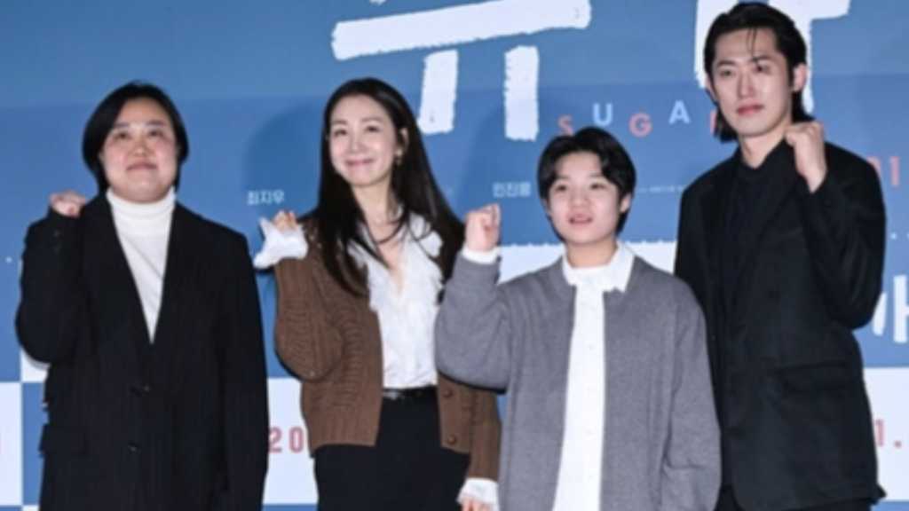 【PHOTO】チェ・ジウ＆ミン・ジヌン＆コ・ドンハら、映画「シュガー」メディア試写会に出席