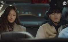 「結婚白書」イ・ジヌク＆イ・ヨニ、結婚準備ですれ違い…気まずいままウェディングフォトを撮影【ネタバレあり】