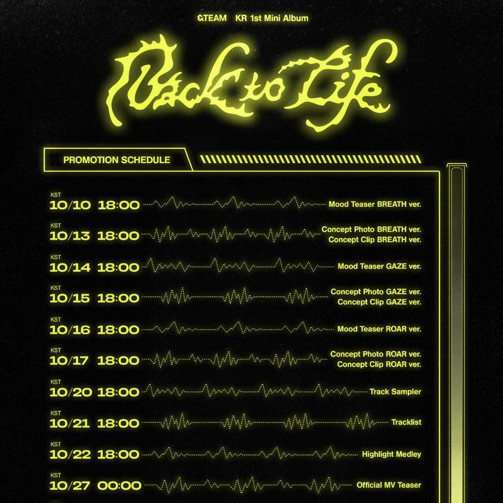 ＆TEAM、韓国1stミニアルバム「Back to Life」プロモーションスケジュールを公開