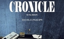 Brown Eyed Soul ソンフン、約11年ぶり！2ndフルアルバム「CRONICLE」を6月22日にリリース…予告イメージ公開