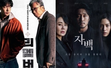 ナム・ジュヒョクからマ・ドンソクまで…映画「復讐の記憶」「告白、あるいは完璧な弁護」「狎鴎亭スターダム」などのイベントが続々キャンセルに