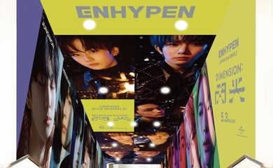 ENHYPEN、原宿駅と竹下通りをジャック！日本2ndシングル「DIMENSION : 閃光」発売を記念した広告が本日より登場 - Kstyle