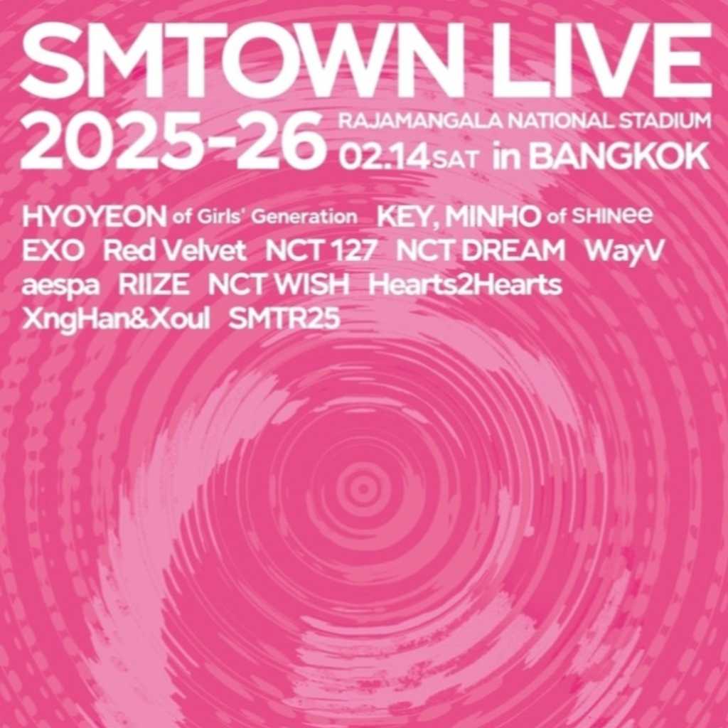 「SMTOWN LIVE」2026年2月14日にタイで開催決定！13年ぶりのバンコク公演に期待