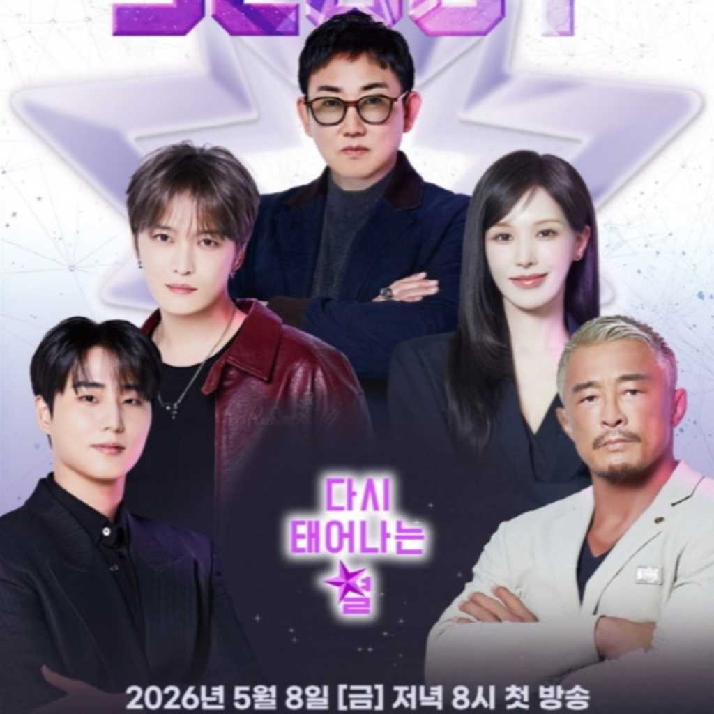 ジェジュン＆Red Velvet ウェンディらが集結！新音楽プロジェクト「THE SCOUT」予告映像を公開