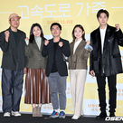 【PHOTO】ラ・ミラン＆チョン・イル＆キム・スルギら、映画「高速道路家族」マスコミ試写会に出席