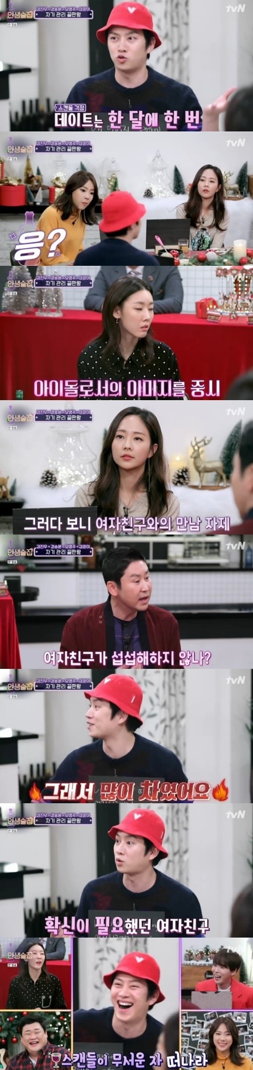 Super Junior ヒチョル 過去の発言が話題に アイドルはイメージ重視 恋愛してもデートは月1回 Kstyle