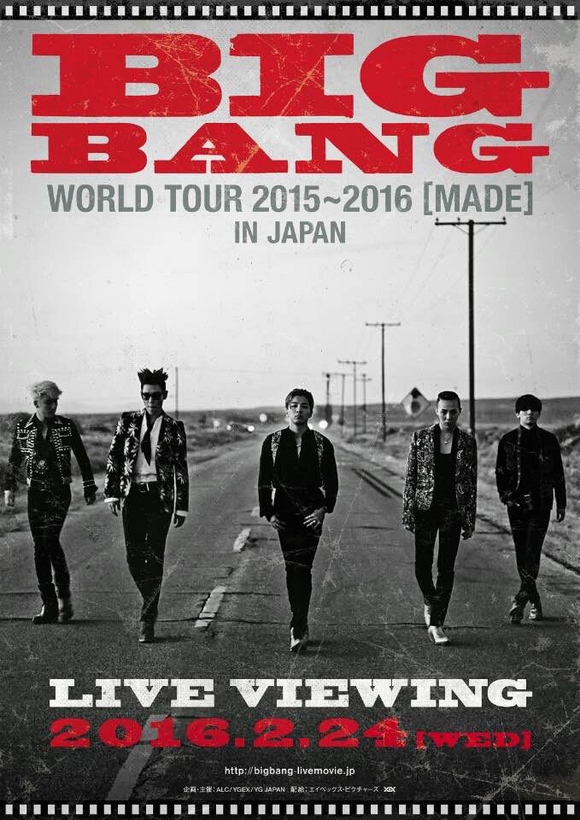 BIGBANG、2/24(水)東京ドーム公演のライブ・ビューイング来場者への 