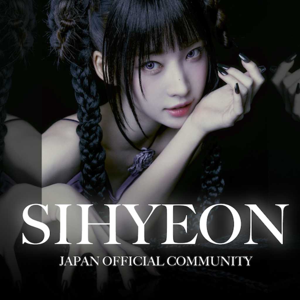 EVERGLOW シヒョン、日本公式ファンクラブをオープン！様々なコンテンツに期待高まる