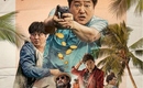 クァク・ドウォン＆キム・デミョンら出演、映画「国際捜査！」韓国で9月29日に公開決定