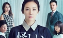 「家政婦のミタ」を完全リメイク!チェ・ジウ主演TVドラマ「怪しい家政婦」DVDリリース決定