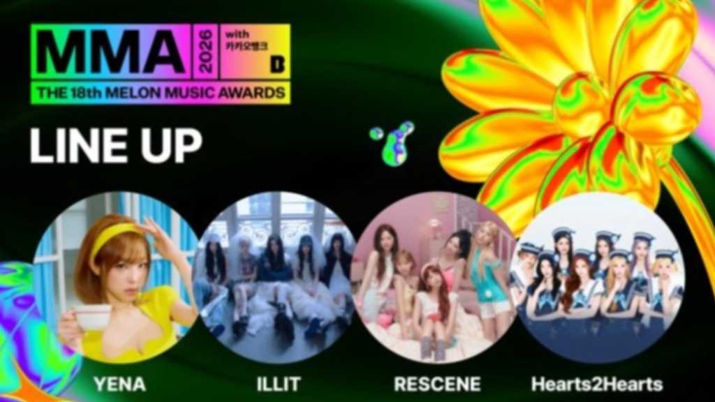 ILLITからHearts2Heartsまで!「MMA 2026」出演決定