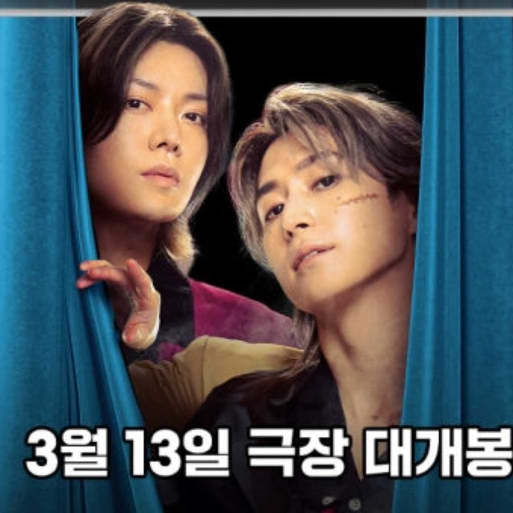 Snow Man 佐久間大介&NCT ユウタが揃って韓国へ!映画「スペシャルズ」舞台挨拶が決定