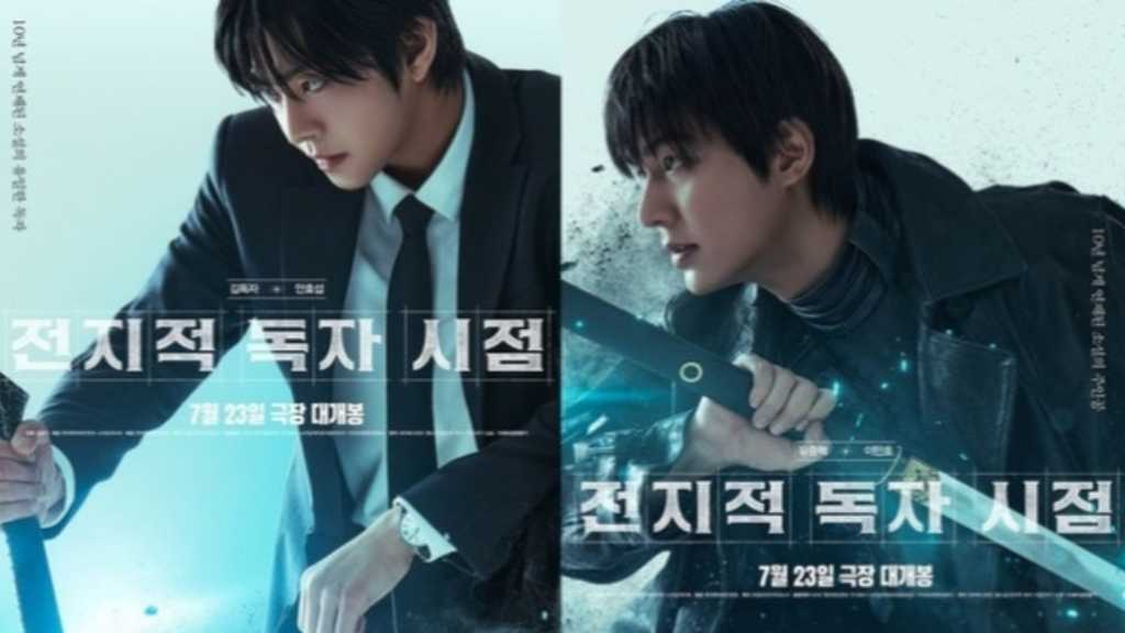 アン・ヒョソプ＆BLACKPINK ジスら出演の映画「全知的な読者の視点から」キャラクターポスター第2弾を公開