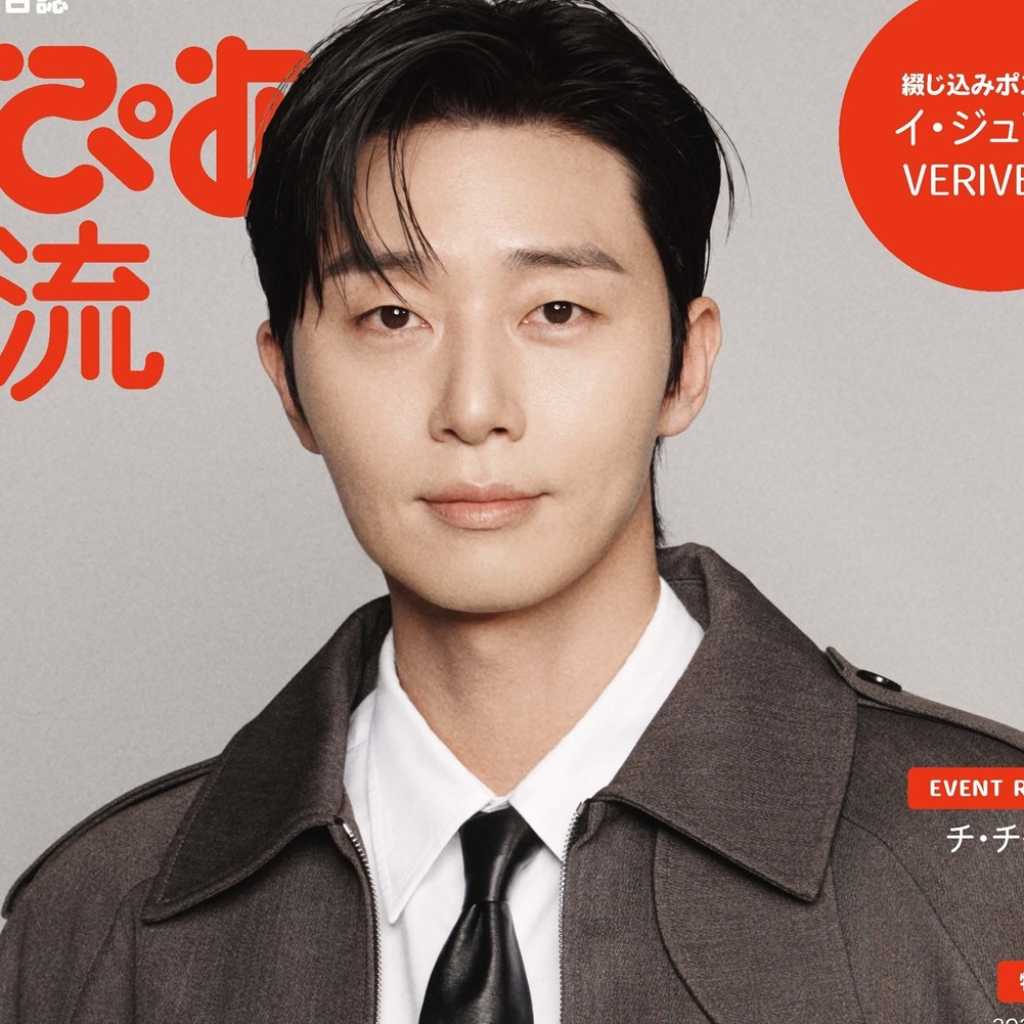 パク・ソジュン、約5年半ぶりに表紙・巻頭に登場！「韓流ぴあ」2026年3月号は1月22日発売