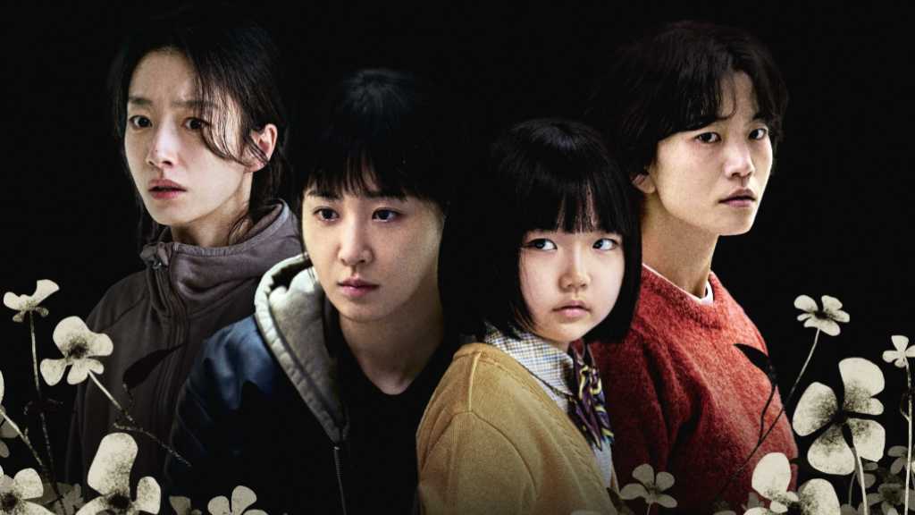 クァク・ソニョン＆少女時代 ユリら出演の映画「侵蝕」本予告＆ビジュアルポスターが解禁