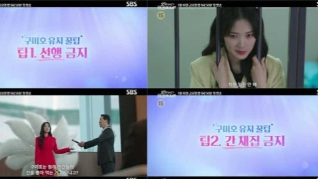 キム・へユン&ロモン主演の新ドラマ「今日から人間ですが」第1弾予告映像を公開