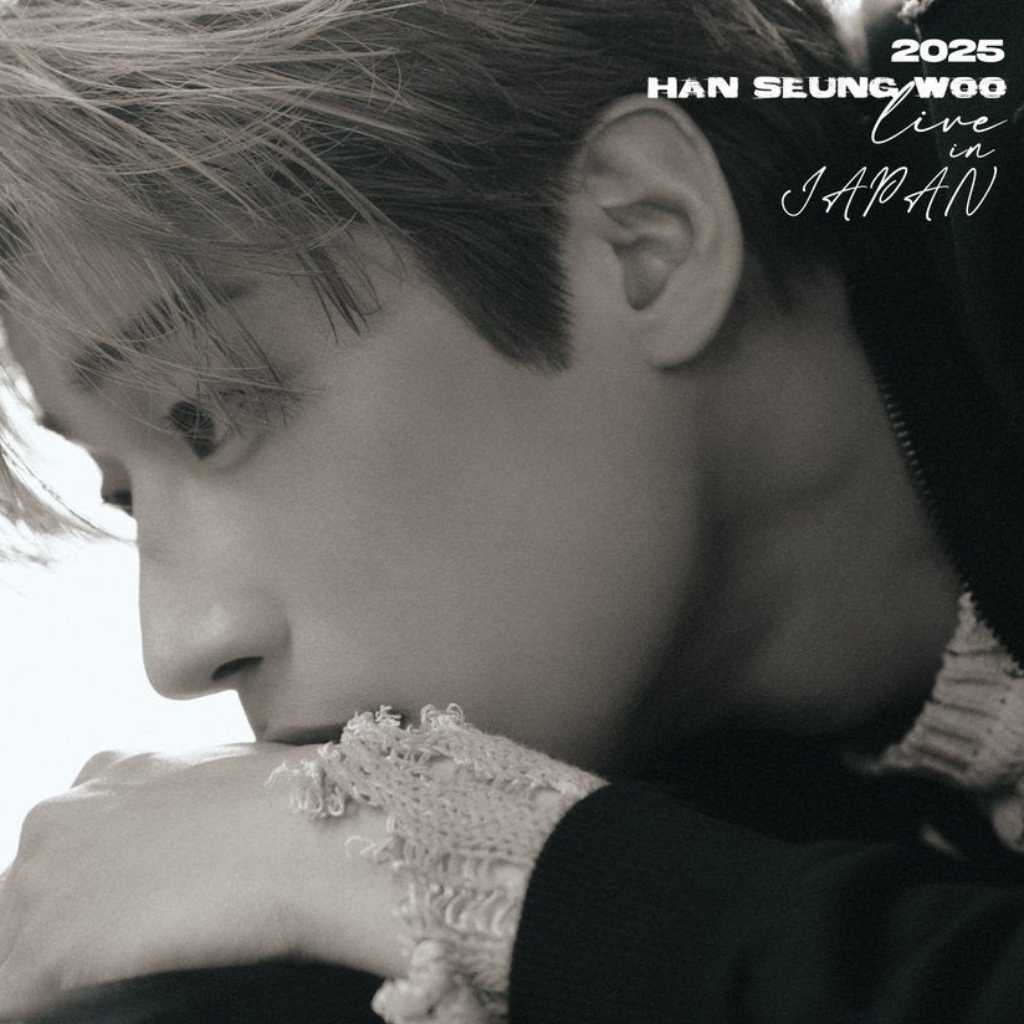 ハン・スンウ、初の日本ソロコンサートを控えコメントが到着!「とてもワクワクしている」