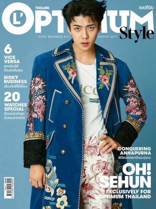 EXO セフン、タイ雑誌の表紙を飾る「OH！SEHUN」の見出しも - Kstyle