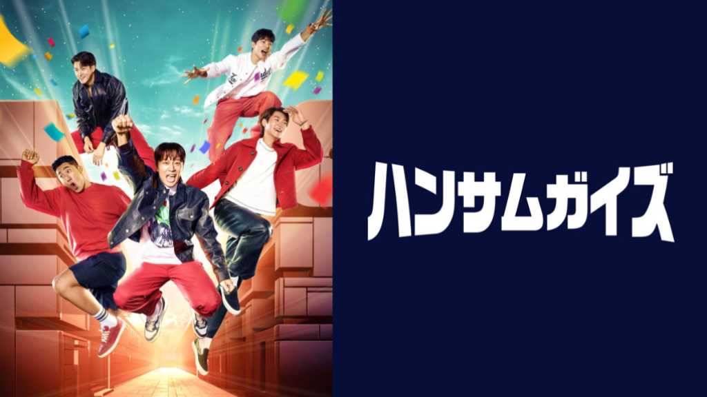 BTS ジンがゲスト出演！バラエティ番組「ハンサムガイズ」12月よりMnetにて放送スタート