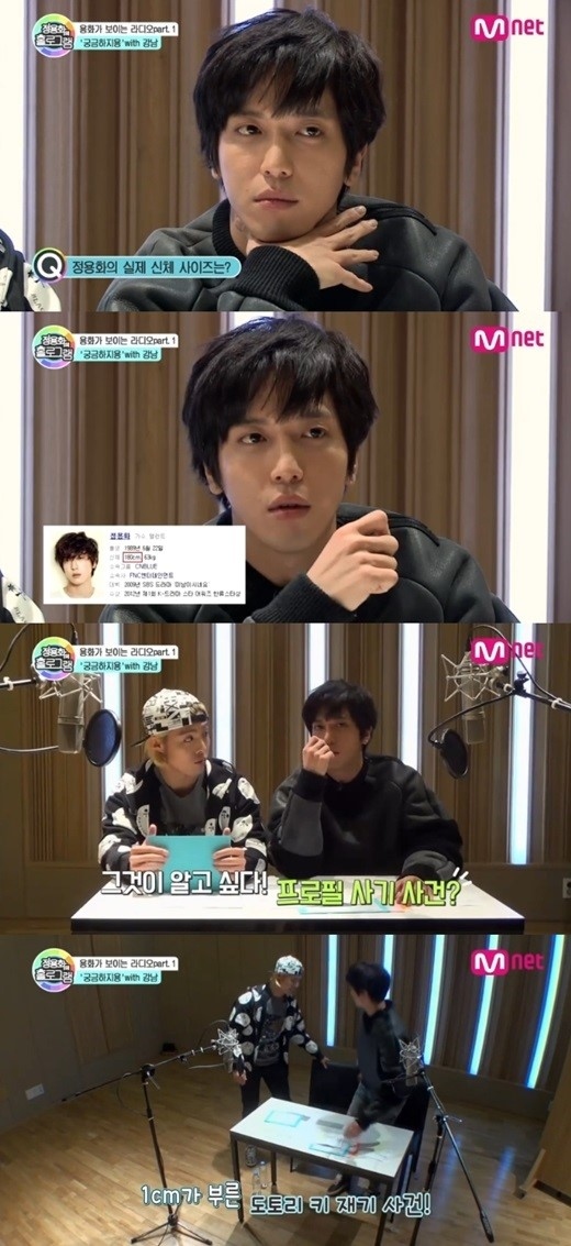 Cnblue ジョン ヨンファ プロフィールの180cm 63kgは嘘 実際のサイズは Kstyle