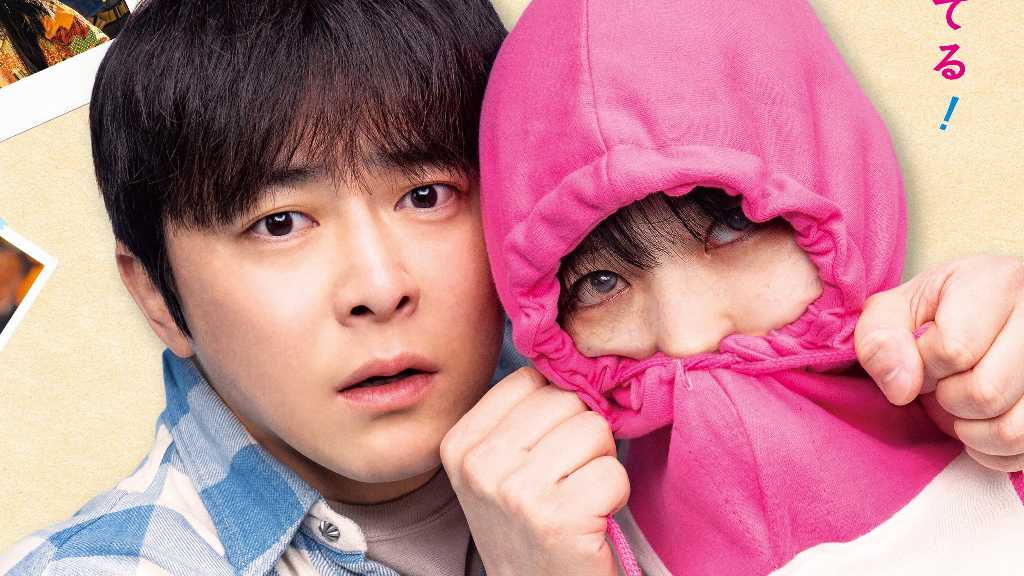 チョ・ジョンソク主演の映画「世界で最後の愛しい娘！」11月13日より日本公開！ポスタービジュアル解禁