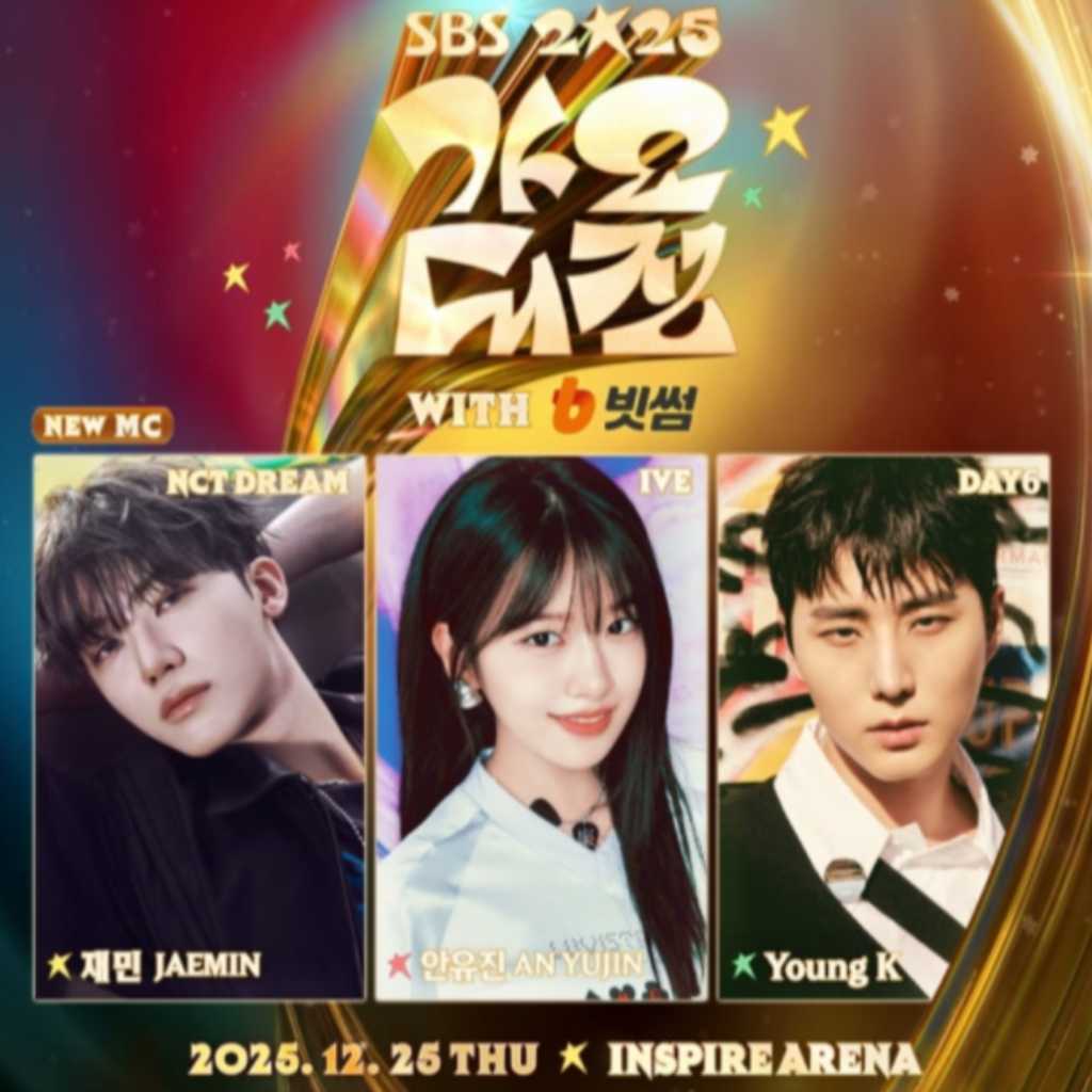 NCT DREAM ジェミン&IVE ユジン&DAY6のYoung K「2025 SBS歌謡大典」のMCに決定!