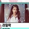 IU、出演なしで「音楽中心」1位を獲得!Highlightらのカムバックステージも