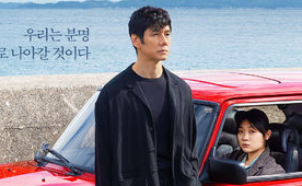 西島秀俊主演の映画「ドライブ・マイ・カー」公開1周年を記念して韓国で再上映が決定！