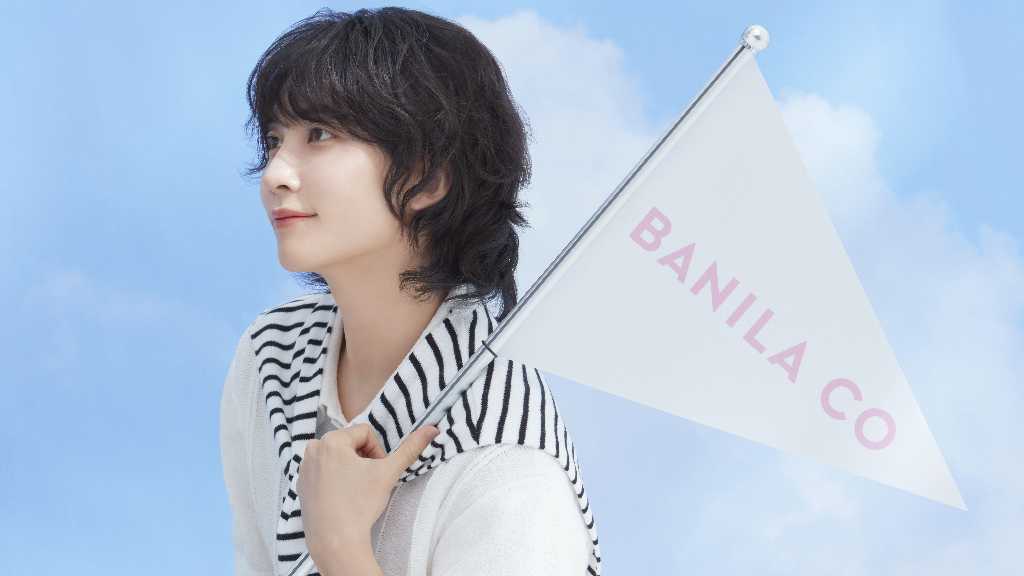 化粧品ブランド「BANILA CO」ツヤ肌へ導くUVセラムベースを8月より先行販売