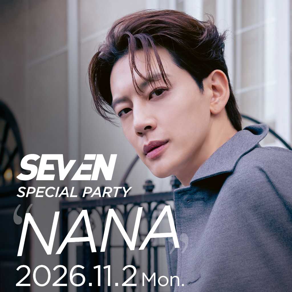 SE7EN、日本で11月にスペシャルパーティーを開催決定！お見送り握手会や記念品も