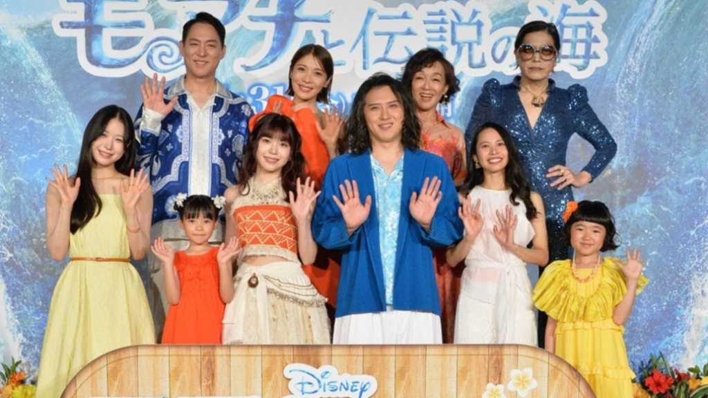 【REPORT】ME:Iメンバーのサプライズ登壇にTSUZUMIが涙…実写映画「モアナと伝説の海」一夜限りのミュージカルプレミア開催