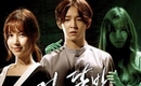 WINNER ナム・テヒョン主演「黒い月光の下で」24日中国で放送スタート