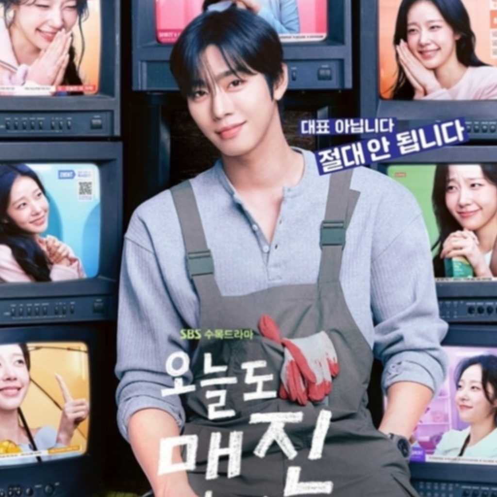 アン・ヒョソプ＆チェ・ウォンビンら出演、新ドラマ「本日も完売しました」予告ポスターを公開