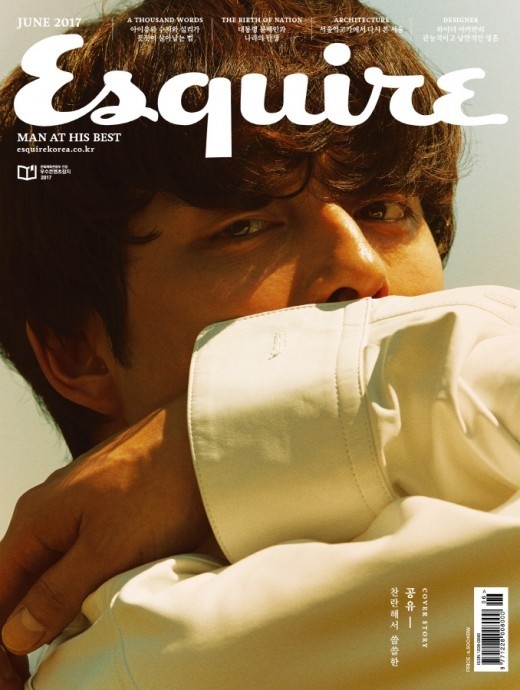 コン・ユ、7ヶ国でファッション誌「Esquire」表紙に登場…アジアの顔に 