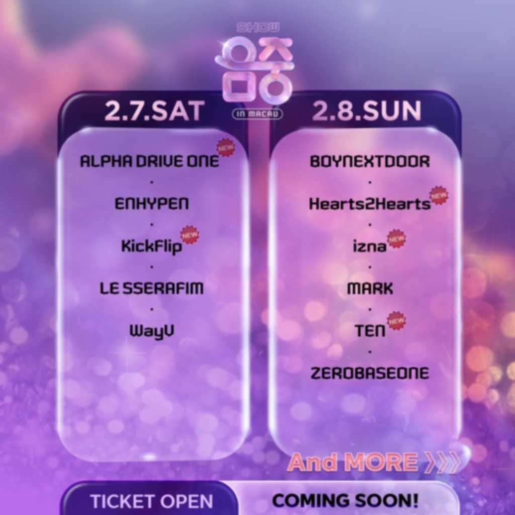 MBC「音楽中心」マカオ公演、日本人メンバーの出演が不透明に…ビザ発給手続きに困難か