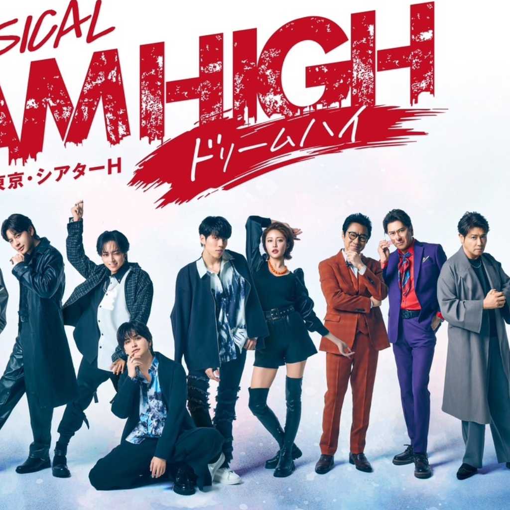 SHOW MUSICAL「ドリームハイ」日韓共同プロジェクトを記念して“Specialカーテンコール”を実施！