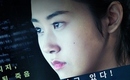 イ・シオン＆元4Minute ホ・ガユン出演、映画「サーチアウト」韓国で4月9日に公開…メインポスター解禁