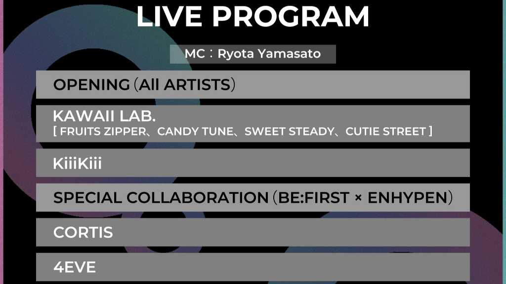 TXT、ENHYPEN、KiiiKiiiら出演「MUSIC EXPO LIVE 2025」パフォーマンス順が決定！