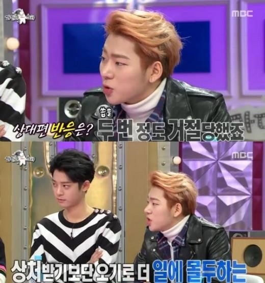 Block B ジコ 爆弾発言 最近 女性芸能人にフラれた Kstyle