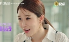 ユ・インナ＆ユン・ヒョンミン出演の新ドラマ「ボラ！デボラ～恋にはいつでも本気～」ハイライト映像を公開