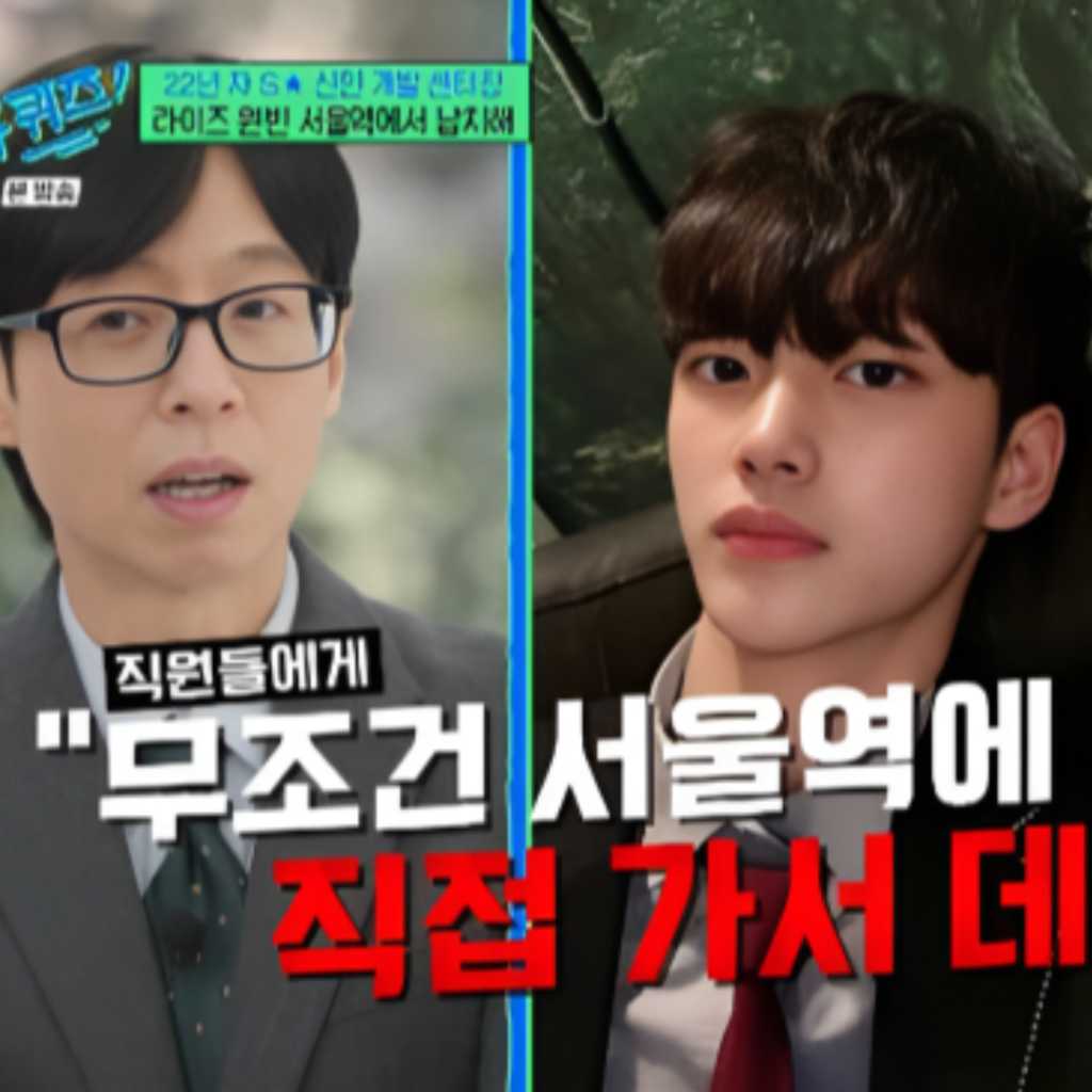 RIIZE ウォンビン、警戒態勢の中で上京！？練習生時代の映像も初公開「顔と名札を隠して移動」（動画あり）