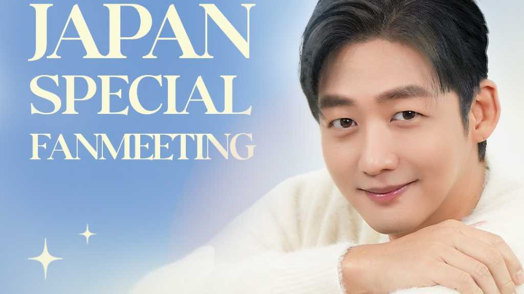 イ・テソン、約13年ぶりの日本ファンミーティング決定！3月に東京＆大阪で開催