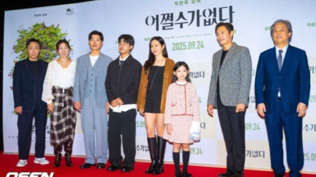 【PHOTO】イ・ビョンホン＆ソン・イェジン＆パク・チャヌク監督ら、映画「仕方ない」VIP試写会に出席
